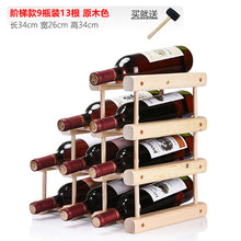 Modular Wine Rack